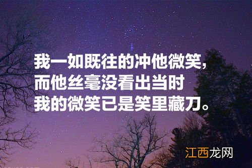 关于世间丑恶的名言