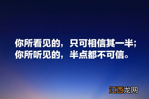 关于世间丑恶的名言