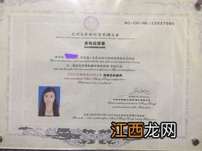 关于色彩搭配师的资格证书