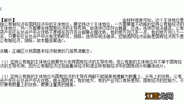 国债在国民经济中的作用