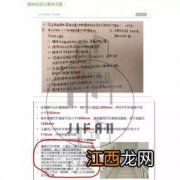 关于同济大学建筑学在职研究生