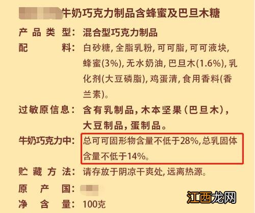 儿童心理学：为什么允许孩子吃零食的妈妈，反而能教出优秀的娃？