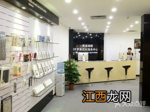 广东云浮iPhone专卖店在哪