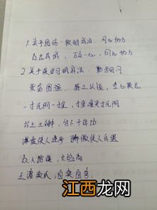 关于团结的词语和谚语