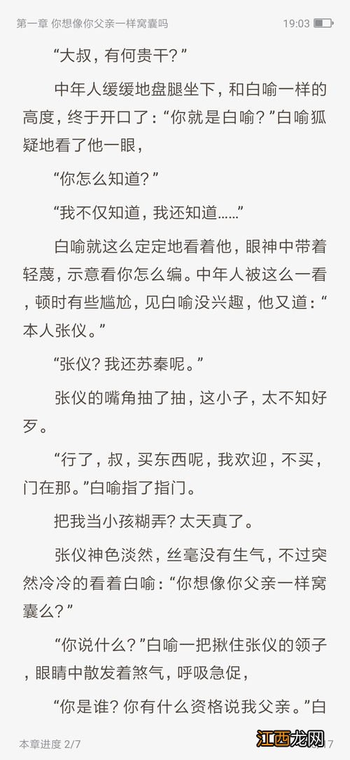 关于网文签约的问题