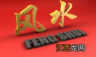 房内挂什么物件辟邪聚财好 房内挂什么物件辟邪聚财