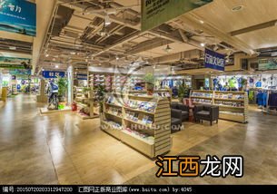 贵港户外用品店在哪里