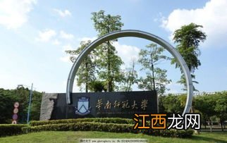 广州里的重点大学排名