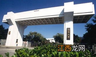 关于汕头大学夜大