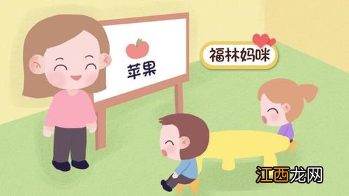 孩子上幼儿园之前该怎么教育