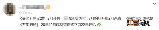 玄彬新片《交涉》发布预告片，网友：有种似曾相识的感觉