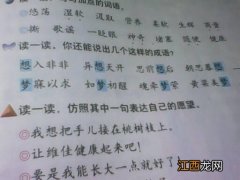 关于抗争的四字词语