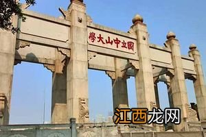 广州海珠区有哪些景点