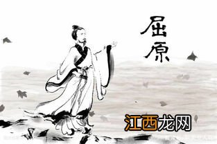 关于屈原和离骚的对偶句