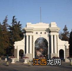 关于清华大学的资料