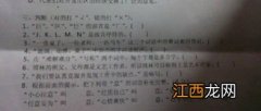 关于认真思考的四字词