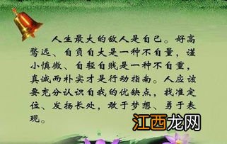 关于快乐的名言