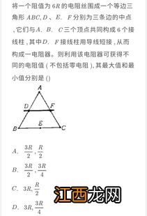 关于欧姆定律的题目