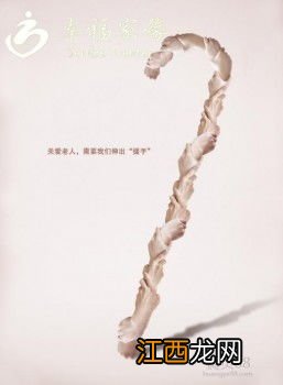 关于老人帮助人的名言警句