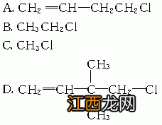 关于卤代烃水解