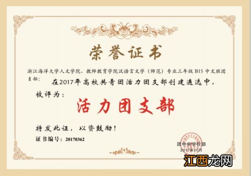 关于辽宁师范大学的汉语言文学