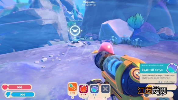 史莱姆牧场2地图解锁点在哪-史莱姆牧场2开图点位置分享