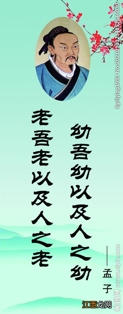 关于能力比态度更重要的名人名言