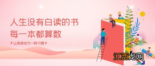 关于获取知识的名言