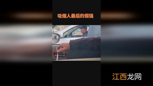 关于接香烟的礼仪