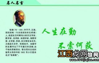 关于读书作用的经典名言