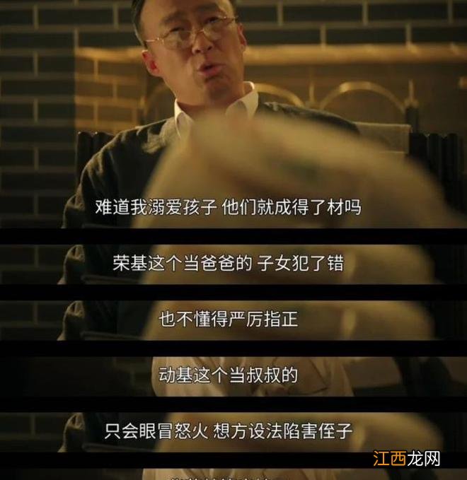 财阀家的小儿子：奶奶不是善茬！看7集楞没发现，这笑面虎藏得深