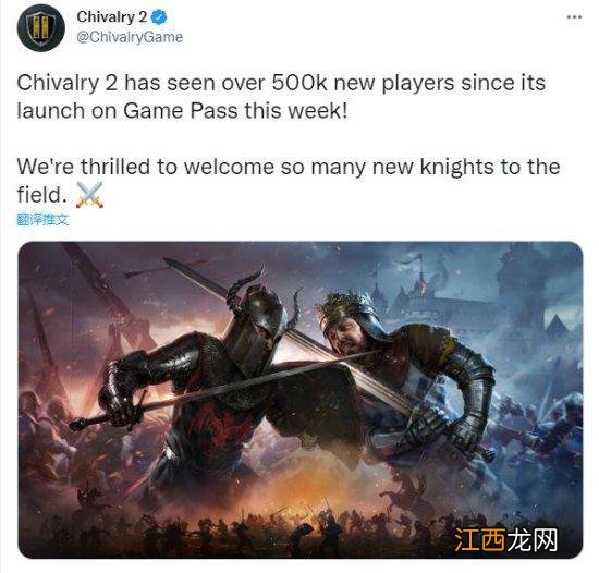 进XGP初见成效 《骑士精神2》玩家数3天增加50万