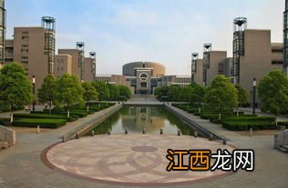 关于河海大学会计专硕