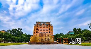 关于华南理工大学建筑系