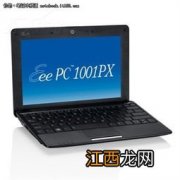 关于华硕EPC