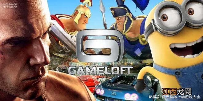 爆手游厂Gameloft正开发3A开放世界新作