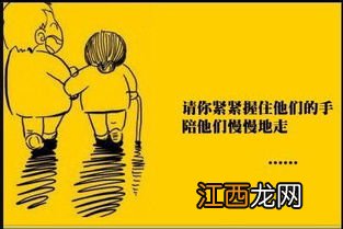 关于感恩对手的名言