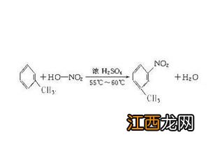 关于甲苯和硝酸反应