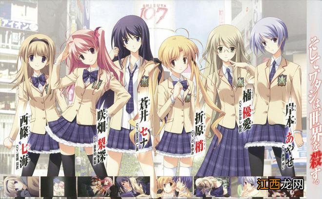 《混沌头脑:诺亚》PC版将按原计划10月8日登陆Steam丁