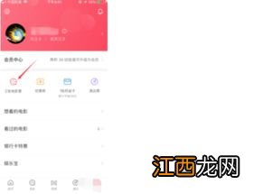 故宫门票网上预订的门票怎么退票