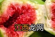 无花果里面有像发霉了一样的能吃吗 无花果坏了是什么样子