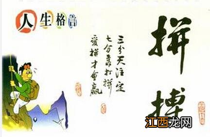 关于感叹时间太快的名言警句