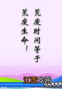 关于感叹时间太快的名言警句