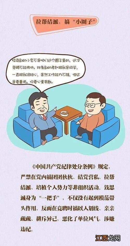 关于国有企业托管人员的问题