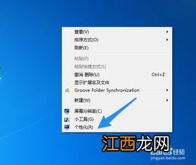 关于win7睡眠文件删除