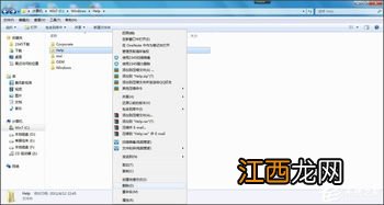 关于win7睡眠文件删除