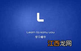 关于爱情的英文字母和含义有哪些