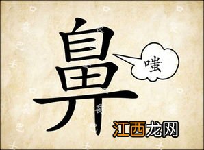 关于安然的成语