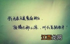 关于爱情的经典语录很经典