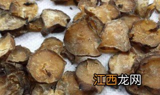 黑附子功效与作用用 黑附子有何功效与作用